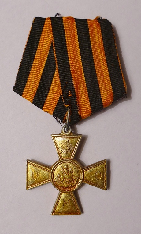 Very rare Russian St. George Cross of Ataman Semenov with twig of Special Manchurian Group, ex Gene Christian collection. Est. $1,200-$2,000